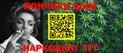 прущий лед Ипатово