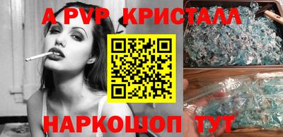 прущий лед Ипатово