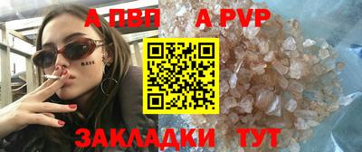 прущий лед Ипатово