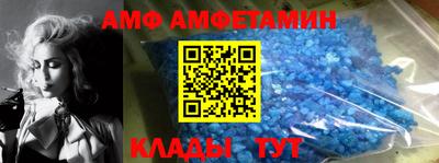 прущий лед Ипатово