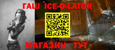 кокс Ирбит