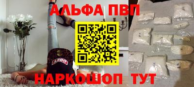 прущий лед Ипатово