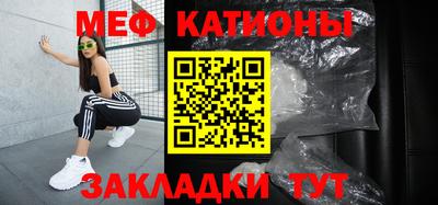 прущий лед Ипатово