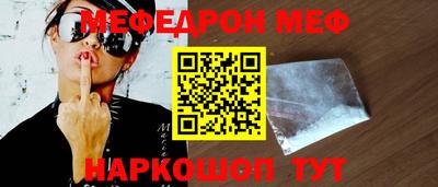 МДМА Балаково