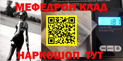 прущий лед Ипатово