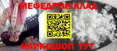 прущий лед Ипатово