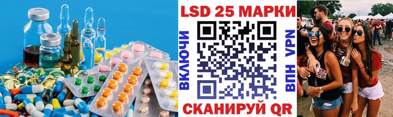 купить наркоту  kraken маркетплейс  LSD-25 экстази ecstasy  Скопин 