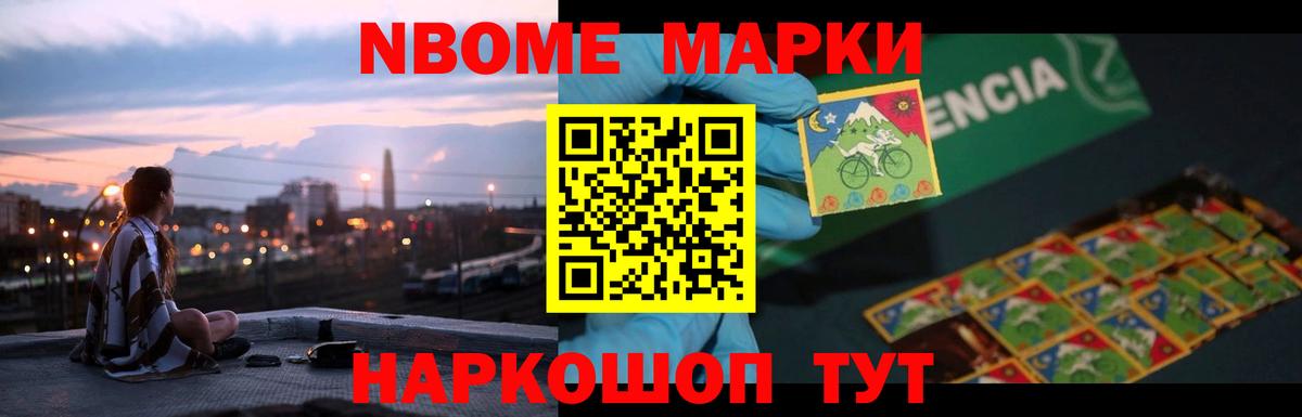 Наркошоп  Гашиш  Вход с VPN  Мефедрон   Скопин  ГАШ  Экстази  COCAIN  Конопля  Метадон 