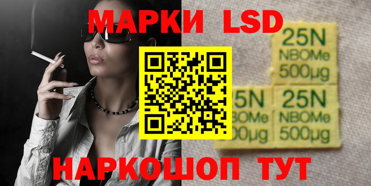 ЛСД экстази  Вход с VPN  Скопин  ЛСД экстази кислота 