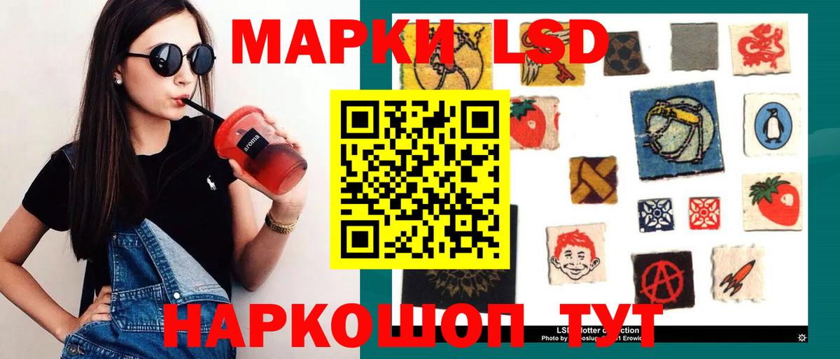 A-PVP Скопин