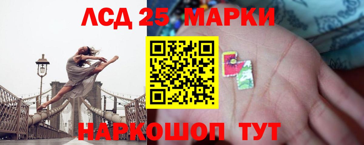 LSD-25 экстази  Скопин  ЛСД экстази кислота  Лсд 25 экстази ecstasy 