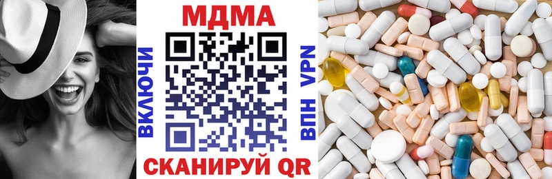 MDMA VHQ  Скопин 