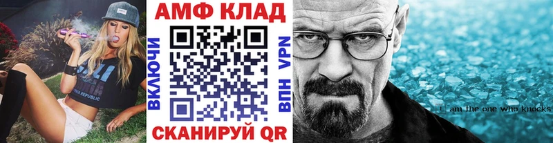 Метамфетамин Methamphetamine Скопин