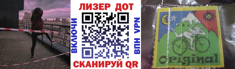 Марки N-bome 1,8мг Скопин
