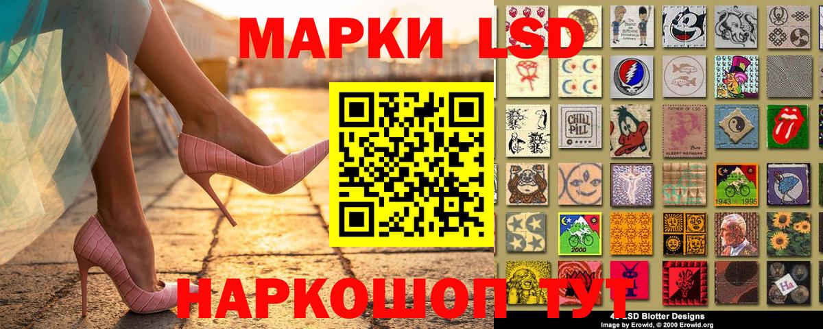 Скопин  Марки NBOMe  Марки NBOMe 1500мкг  Вход с VPN  Марки NBOMe 1500мкг 