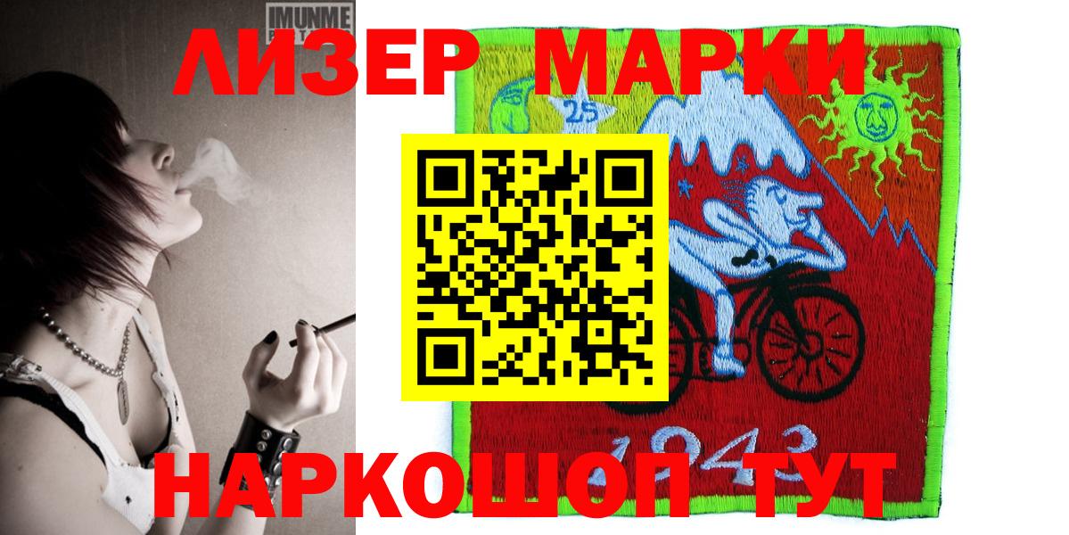 Марки N-bome 1,5мг  Марки N-bome 1,5мг  где продают   Скопин 