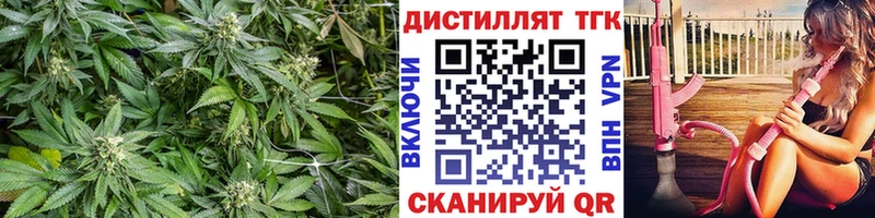 Дистиллят ТГК вейп  Скопин 