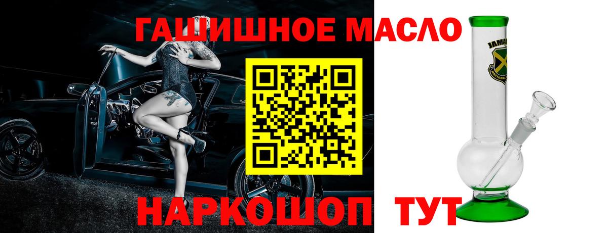 Дистиллят ТГК THC oil  Скопин  Дистиллят ТГК гашишное масло 