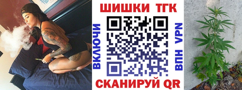 кракен   Скопин  Каннабис LSD WEED 