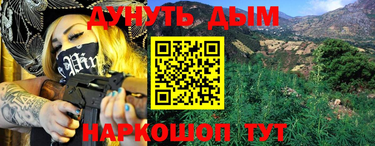 Конопля SATIVA & INDICA Скопин